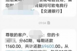 汕头对付老赖：刘小姐被老赖拖欠货款